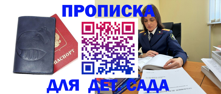 форма 3 в Крыму